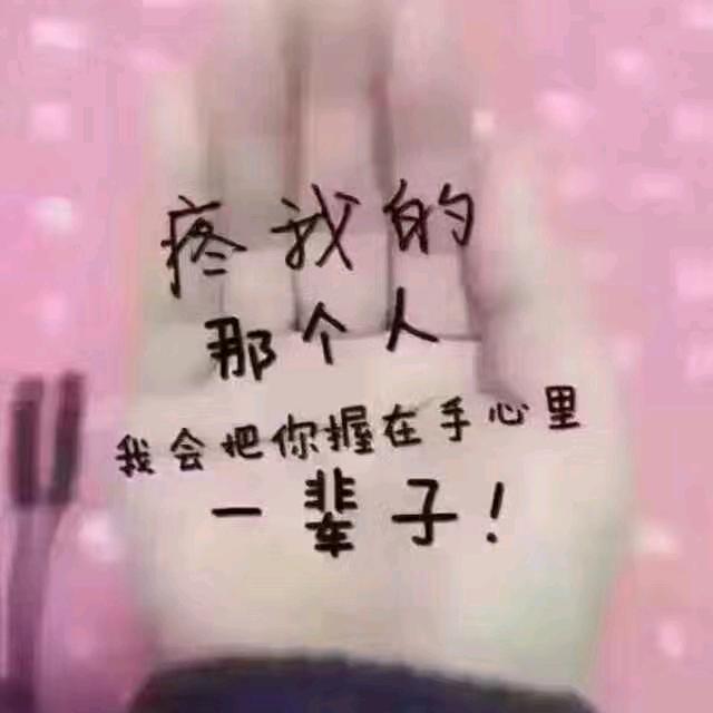 胡