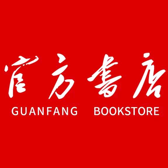 书行正版图书教辅