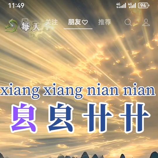 始于初见，钟于初见