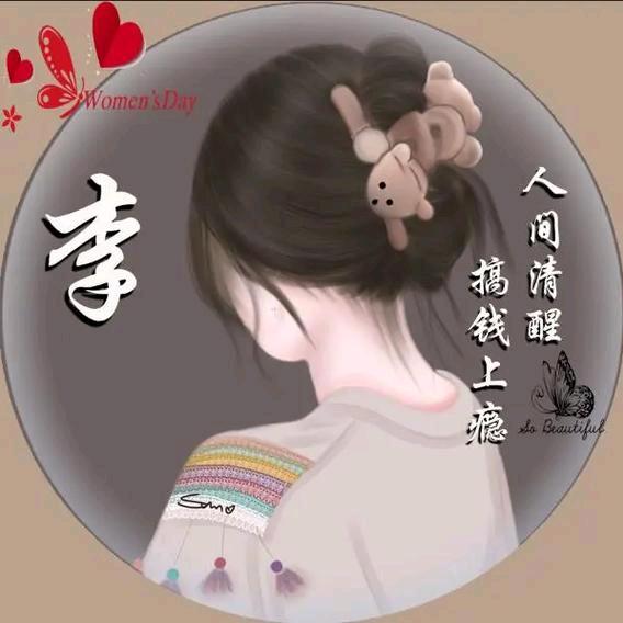 五合尘客