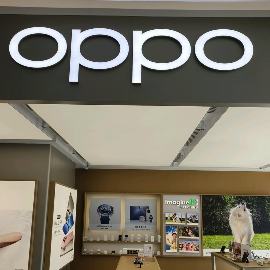 OPPO华南沃特店