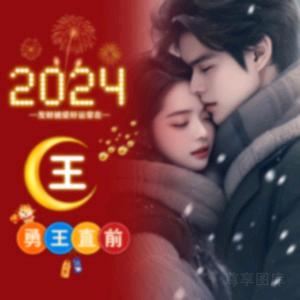 重庆永川57890856248