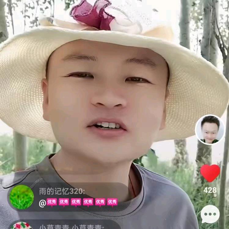 青海尕火娃