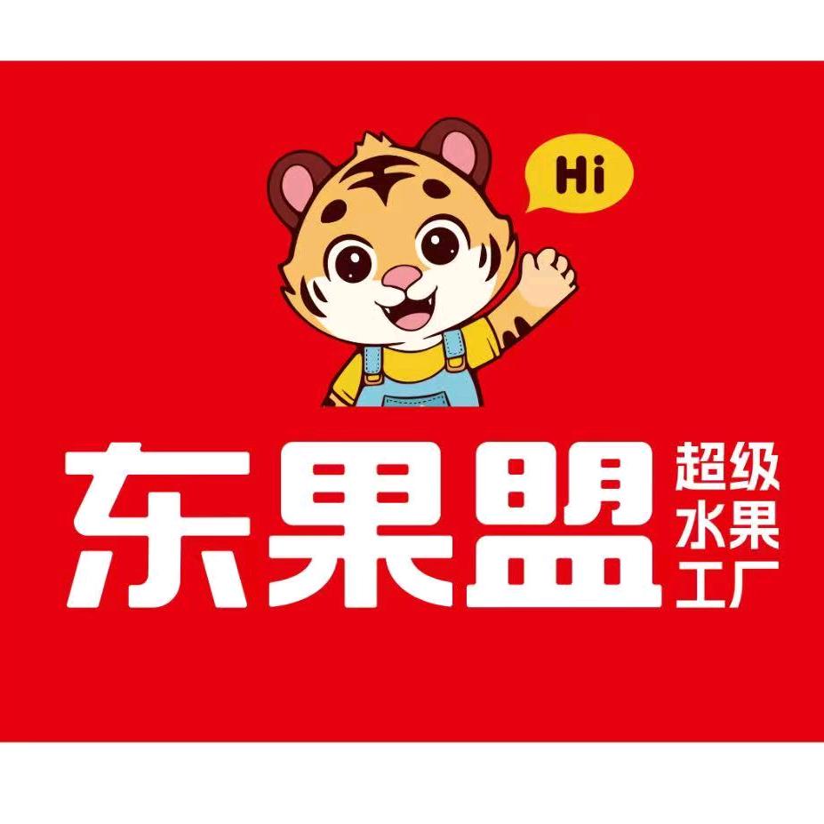 东果盟水果工厂