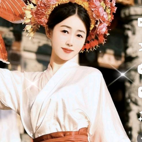 真水无香