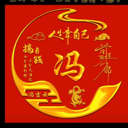 ꧄ꦼ💖逍🚀遥ꦹོ⛵郎᭄☪️༄🧞‍♀