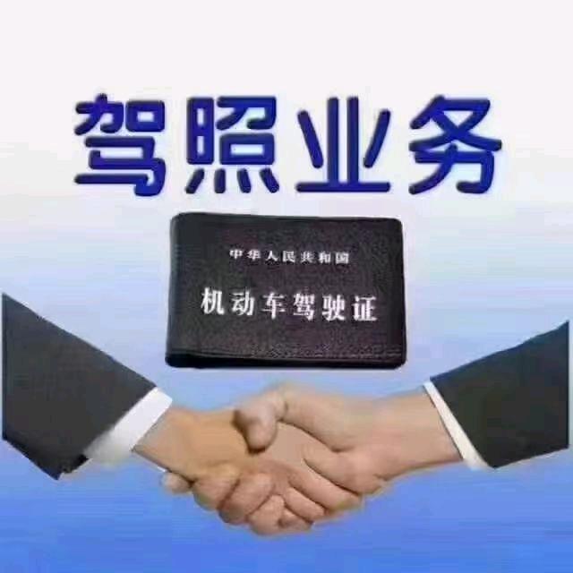 德州盛达驾校