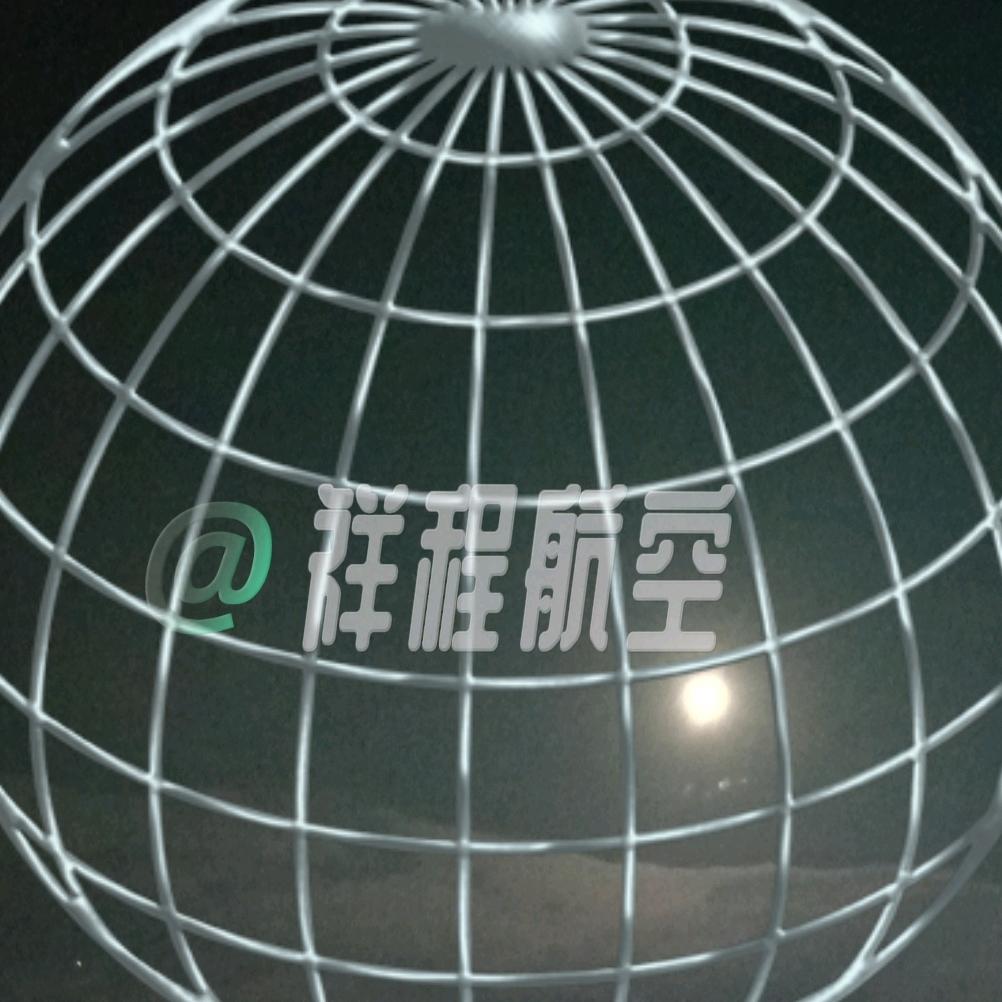 深圳市祥程航空服务有限公司