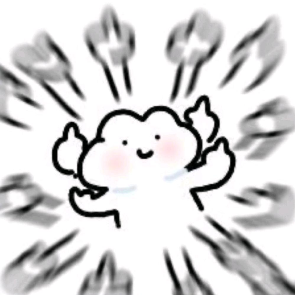 扣子