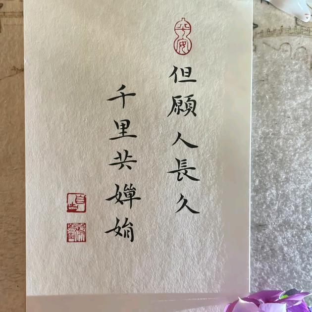 最远的🌼距离