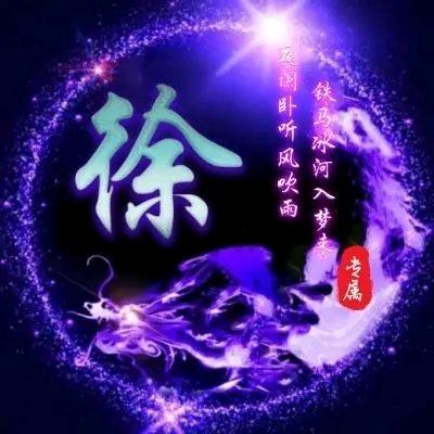 随缘就好（谢绝连赞）