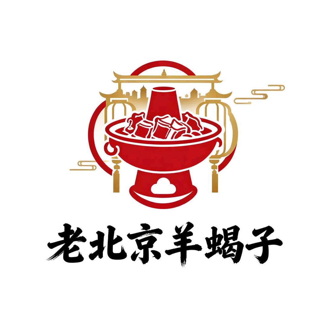 老北京羊蝎子(科研路店)官方号