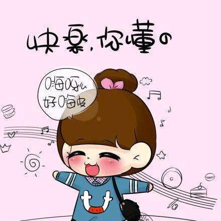对呀，就是我呀