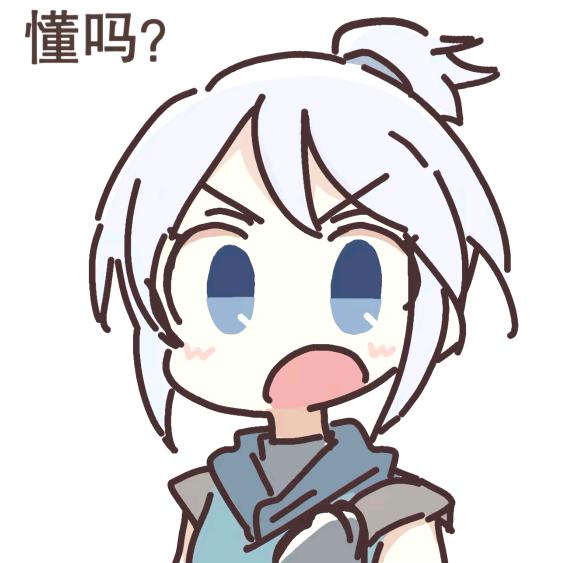 我要准备大开杀戒了懂吗