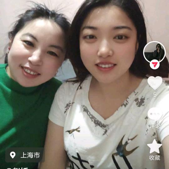 东北娟子