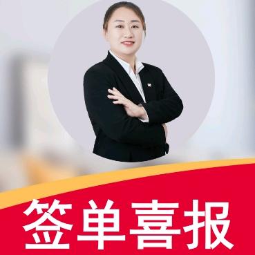 邯郸房产苗苗探房