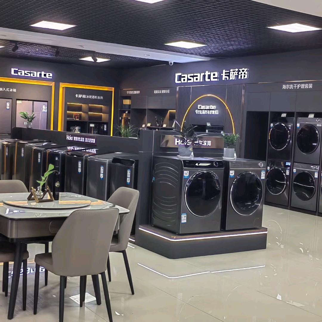 创美电器/容声/海尔/美的