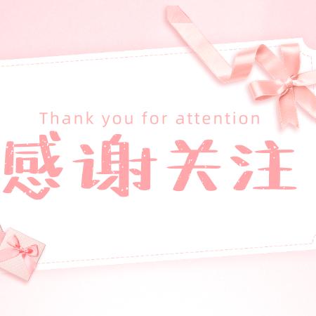幸运，