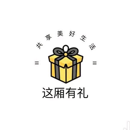这厢有礼（一号店）