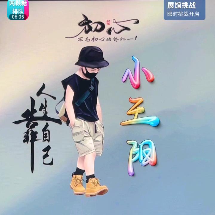 南城门