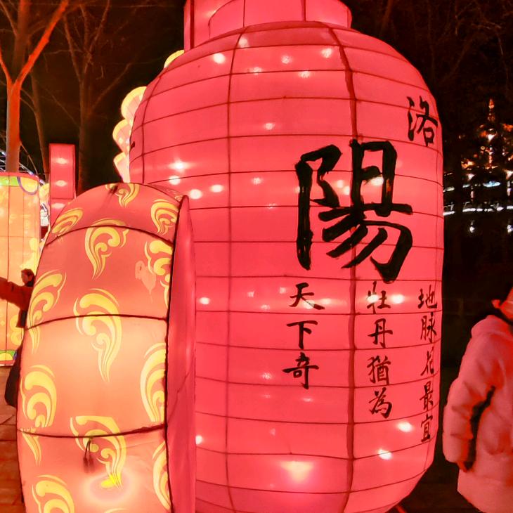 禾田账号装修