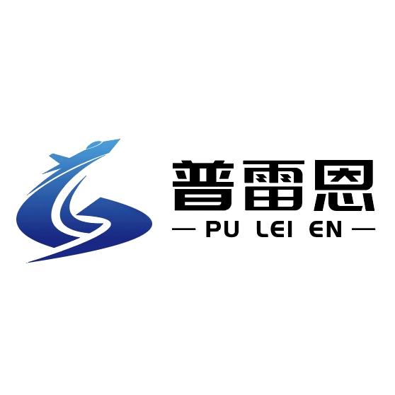 普雷恩智能科技