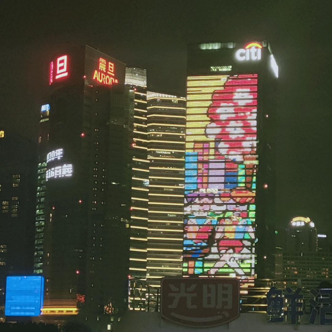天下秀