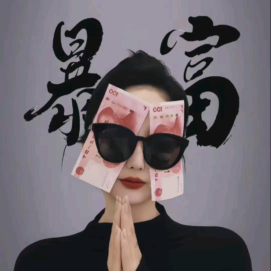 奕晞饱饱