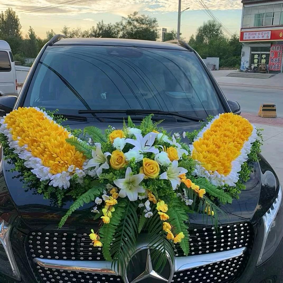 🐉殡仪服务🐉