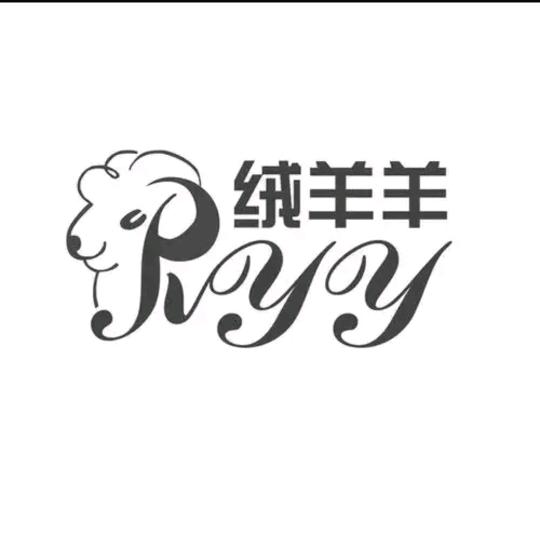 鄂尔多斯市羊绒VIP专场