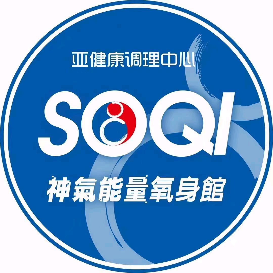 焕然一新