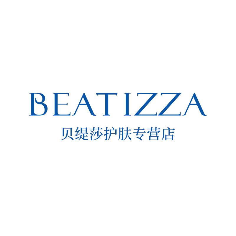 贝缇莎护肤专营店