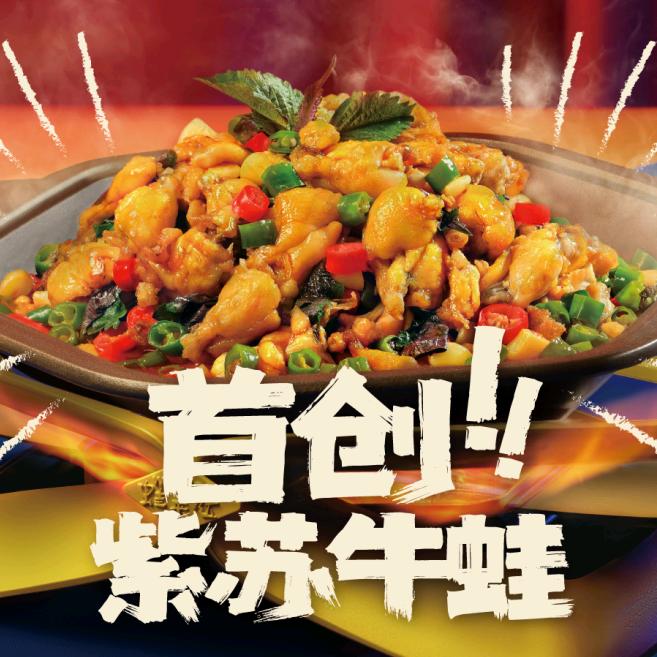 蛙来哒南县城市广场店