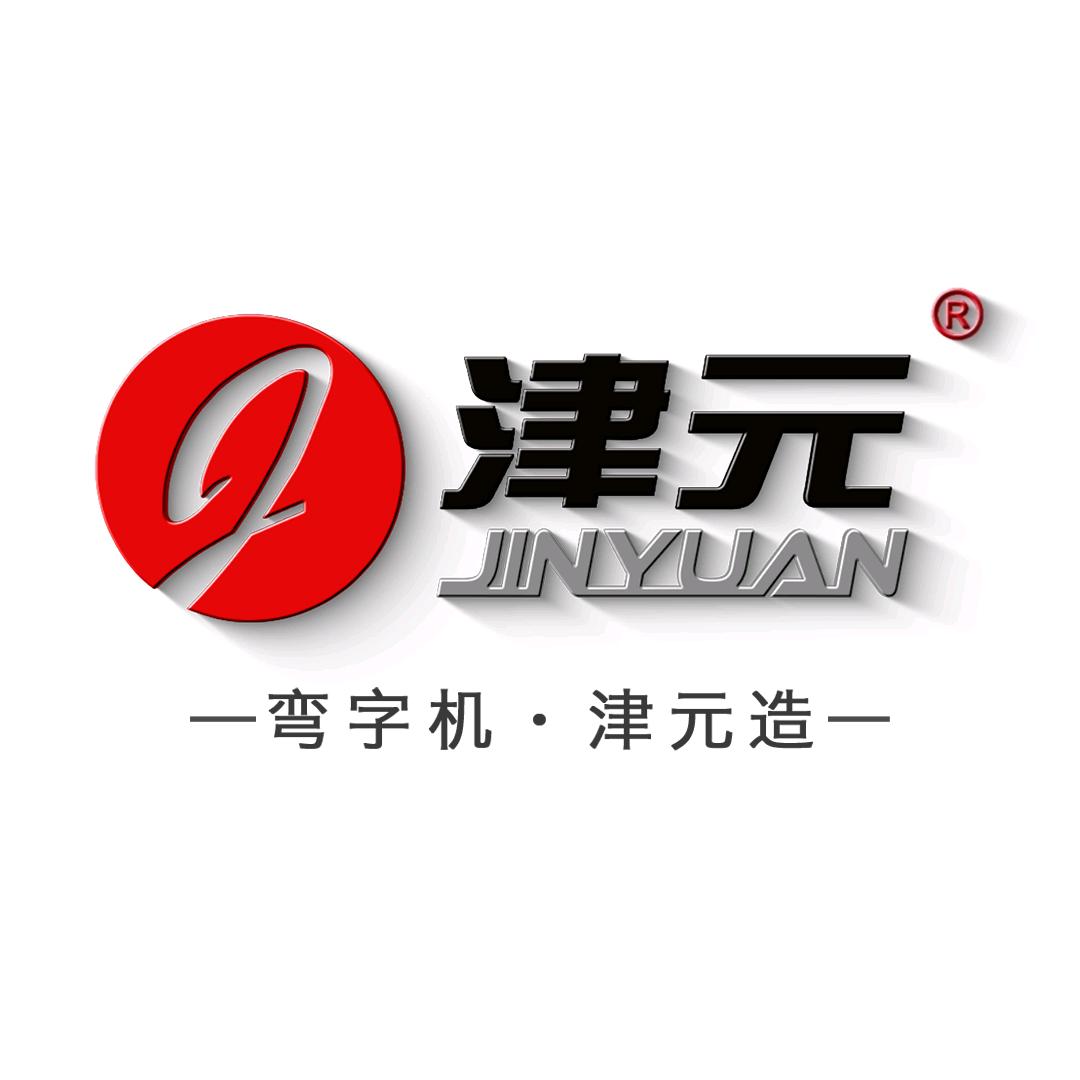 津元弯字机厂家
