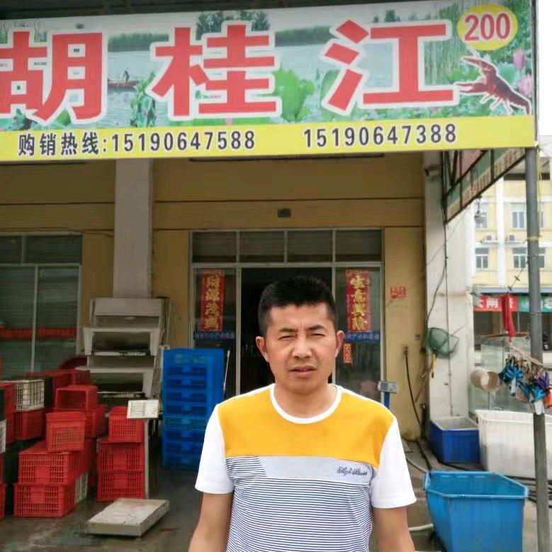 胡桂江@国蟹市场200号