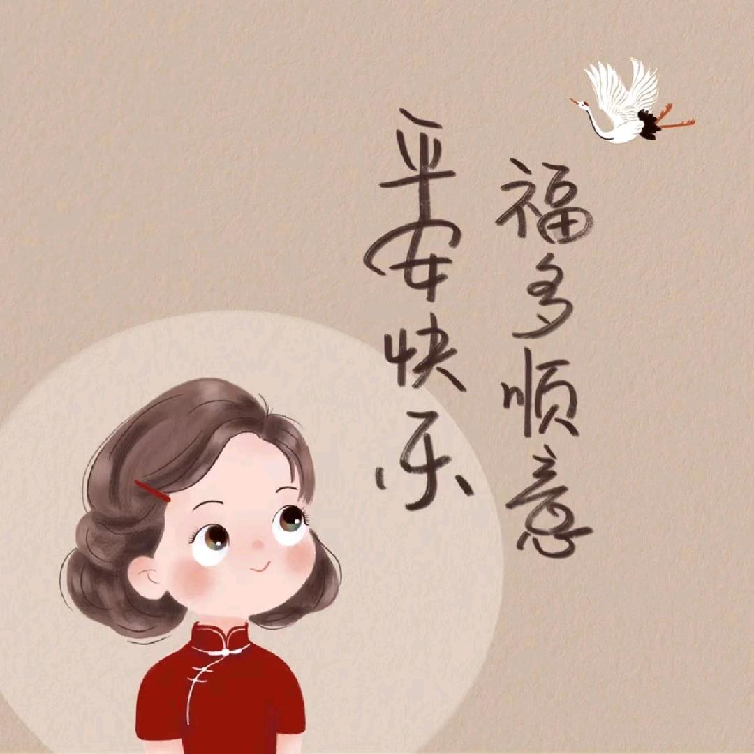 知足常乐🌷