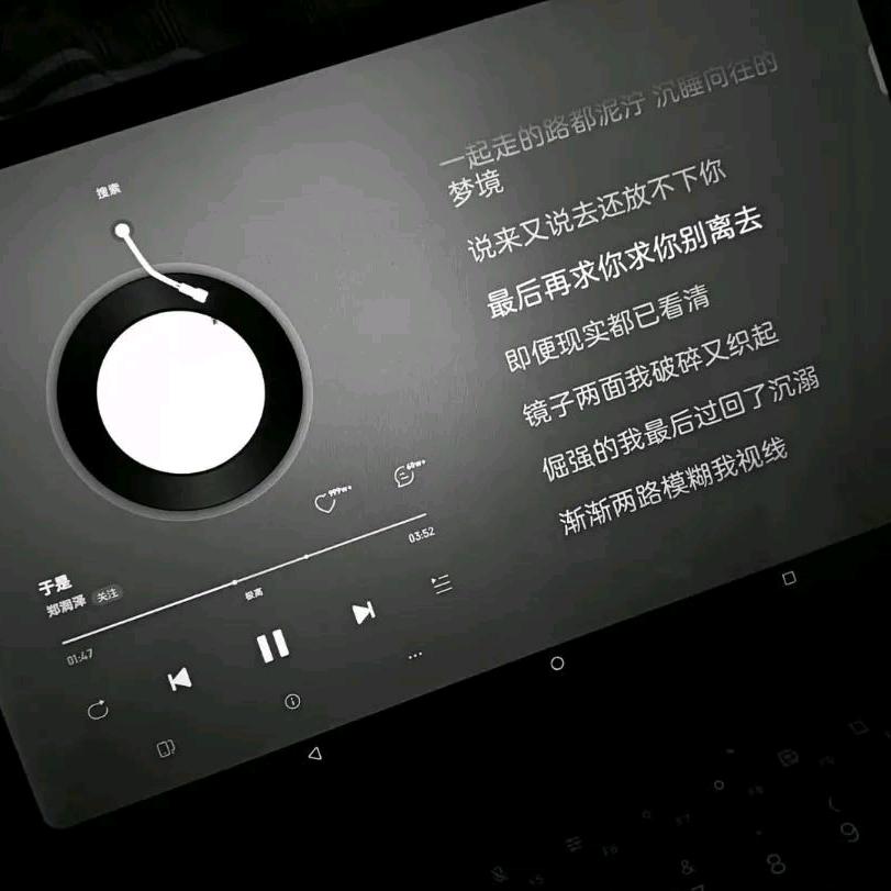 再陪我数次星星