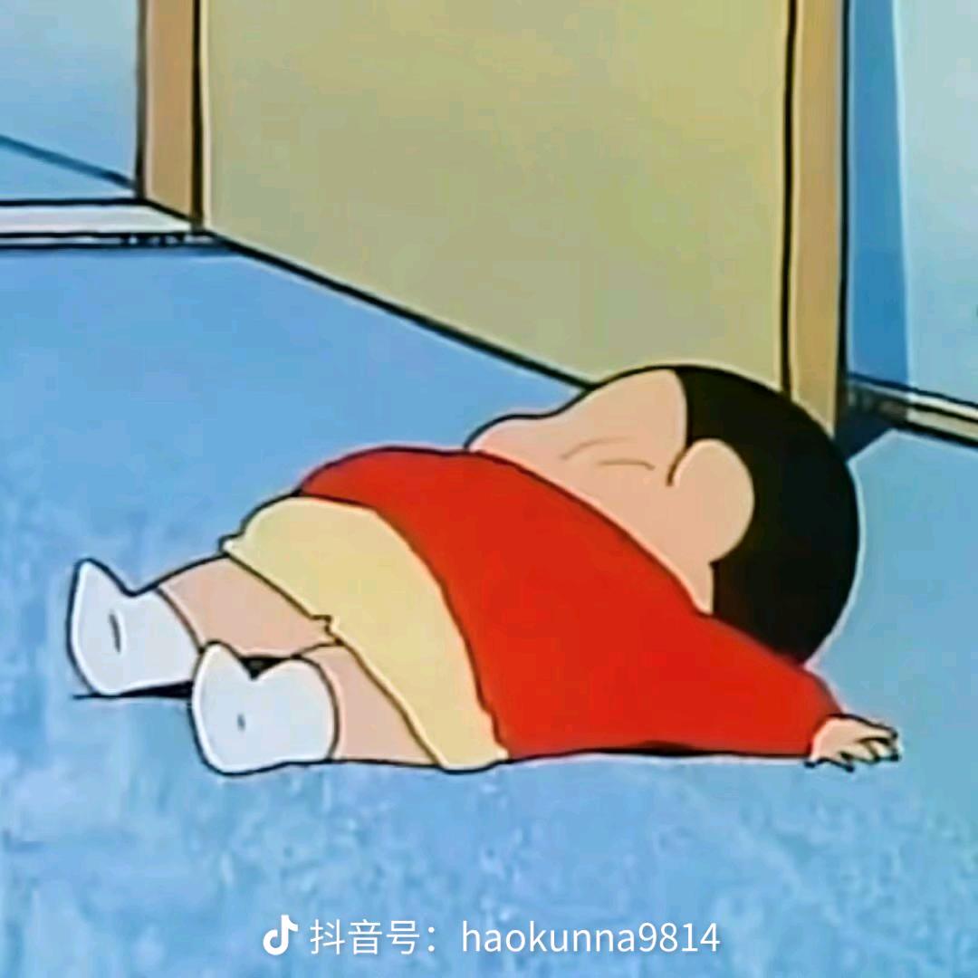 北斗