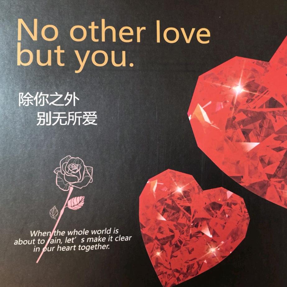 忆人