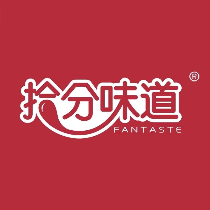 拾分味道食品