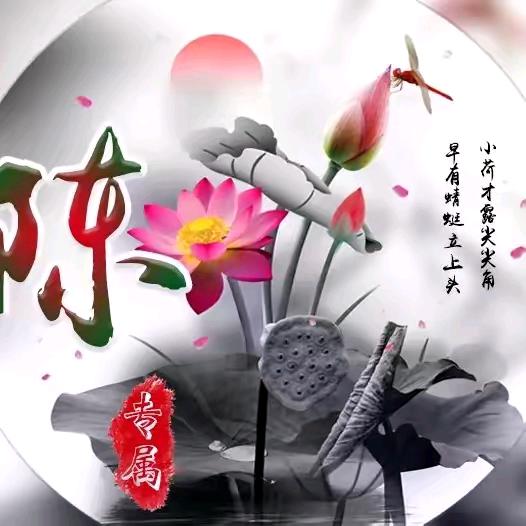 诚实
