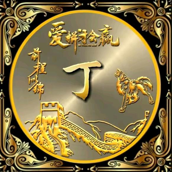 🌹人生如歌🌹