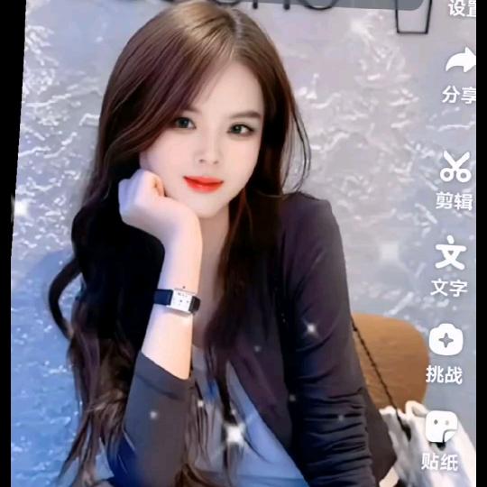 流浪妹