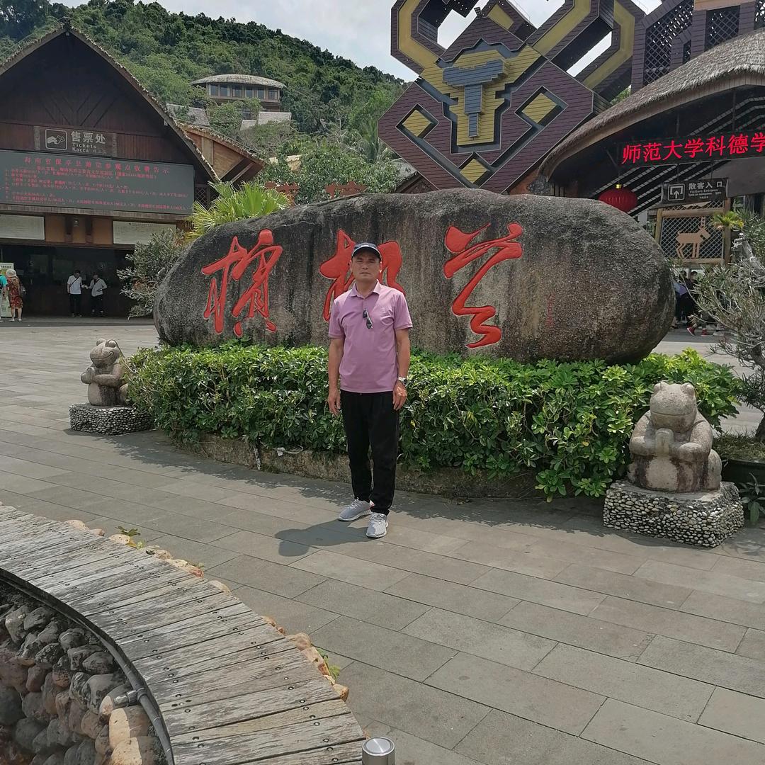 天天开心就好。