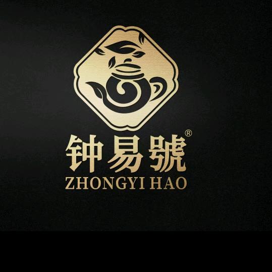 勐海钟易号茶厂