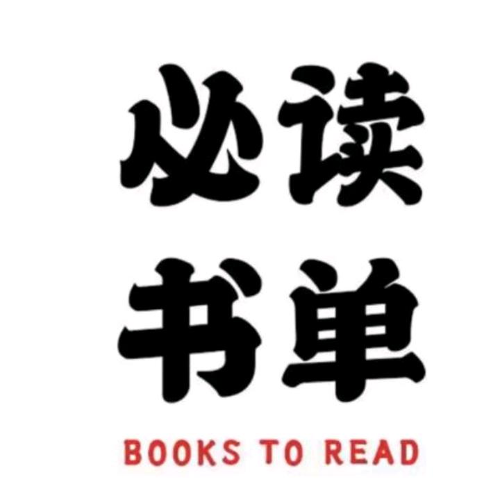 书德（杨明）
