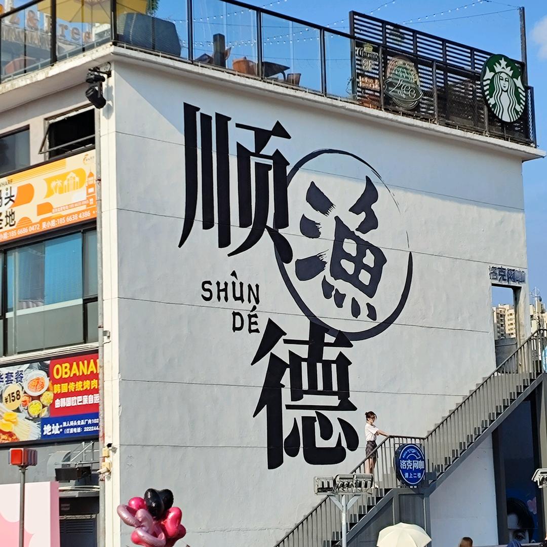 房教主