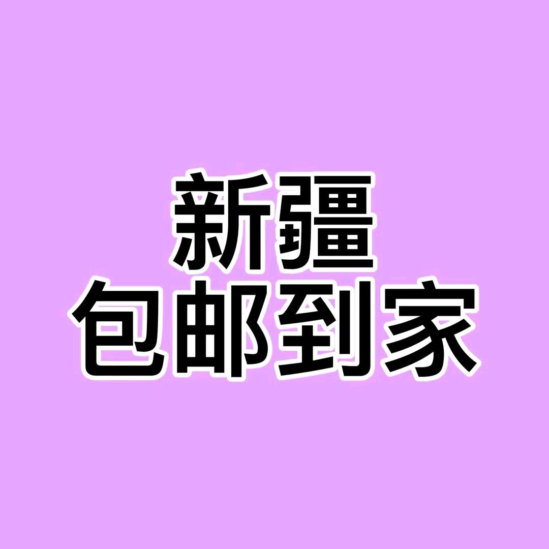 热比好物