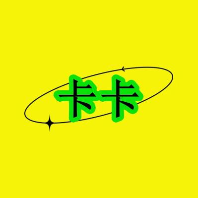 卡卡