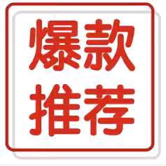 耘西好物
